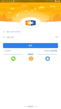 掌上热力预览图