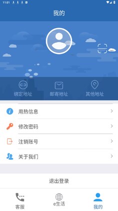 掌上热力预览图
