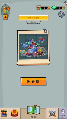 疯狂水果切最新版截图0