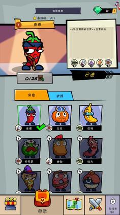 疯狂水果切最新版截图2