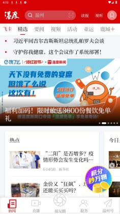 �¶����ſͻ��˽�ͼ0