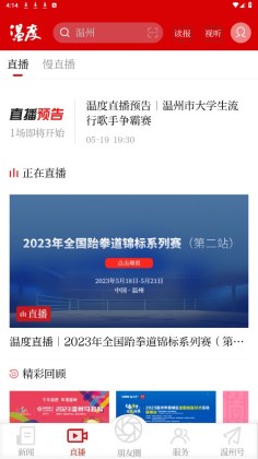 �¶����ſͻ��˽�ͼ1