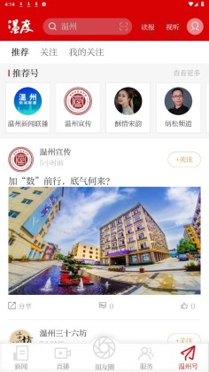 �¶����ſͻ��˽�ͼ4