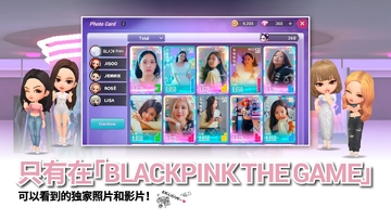 BLACKPINK THE GAME最新版预览图