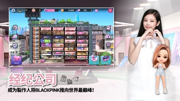 BLACKPINK THE GAME最新版预览图