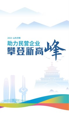 ����Ȫ�����ſͻ��˽�ͼ0