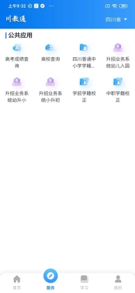 ͨappͼ1
