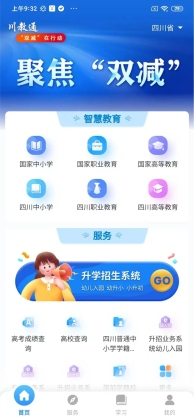 ͨappͼ4
