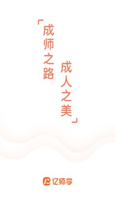 ʦѧʦAPPͼ1