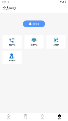 appٷͼ3