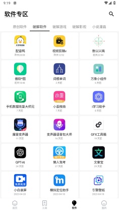 appٷͼ4