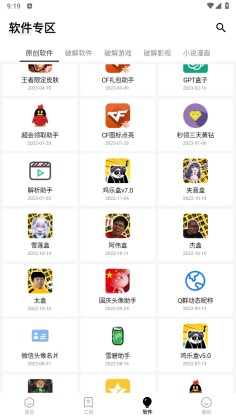 appٷͼ2
