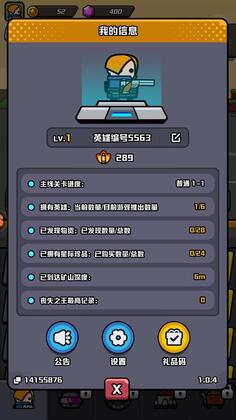 ����Ӣ�ۿ�����Ϸ��ͼ0