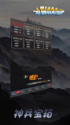 �嵽400�����°汾��ͼ2