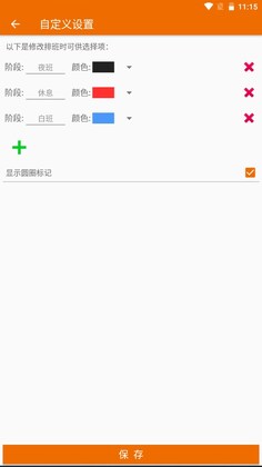 �ҵ��Ű��appԤ��ͼ
