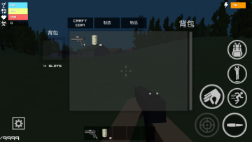 僵尸生存大战最新版本2025截图0