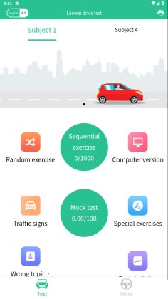 Laowai drive testİͼ1