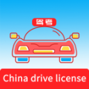 Laowai drive testİ5.6.3°