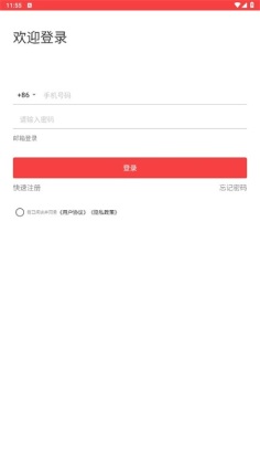 �����������ٷ����ͼ4