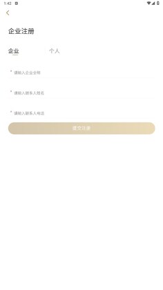 庆华天下官方版预览图