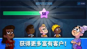 银行金钱帝国最新版(Idle Bank Tycoon)预览图