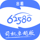 62580׿Խ��˾����app7.10.3.0004���°�
