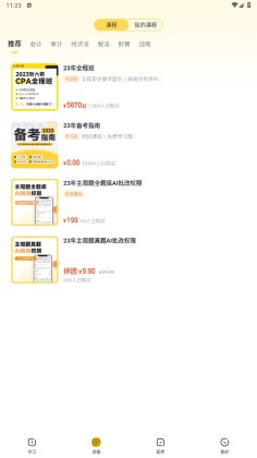 նCPA appͼ1