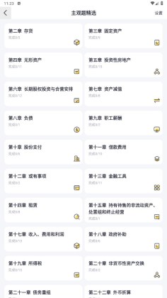 նCPA appͼ4