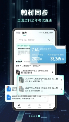 ˢⱦͼ2