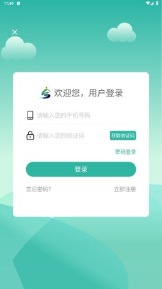 �����񿨿ͻ���Ԥ��ͼ