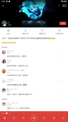 DJapp°ͼ2