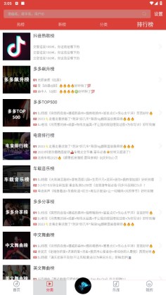 DJapp°ͼ4