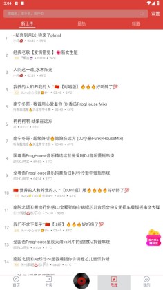 DJapp°ͼ1