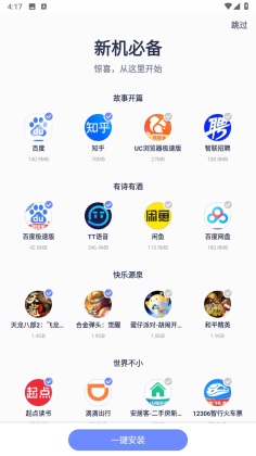 nubiaӦ�����Ĺٷ����ͼ0