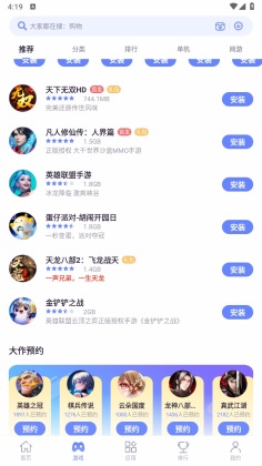 nubiaӦ�����Ĺٷ����ͼ2