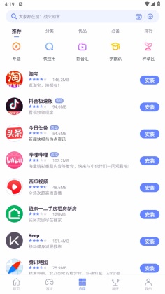 nubiaӦ�����Ĺٷ����ͼ3