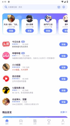 nubiaӦ�����Ĺٷ����ͼ1