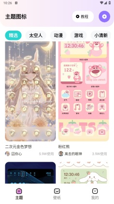 ʱappͼ4