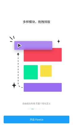 FlowUsϢ���ٷ����ͼ0