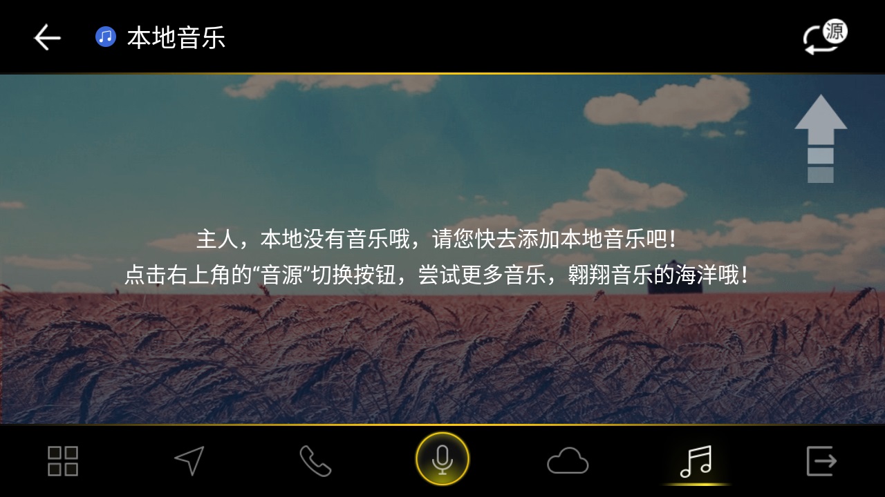 faw vw linkٷV1.7.023052347_417f068׿ͼ3