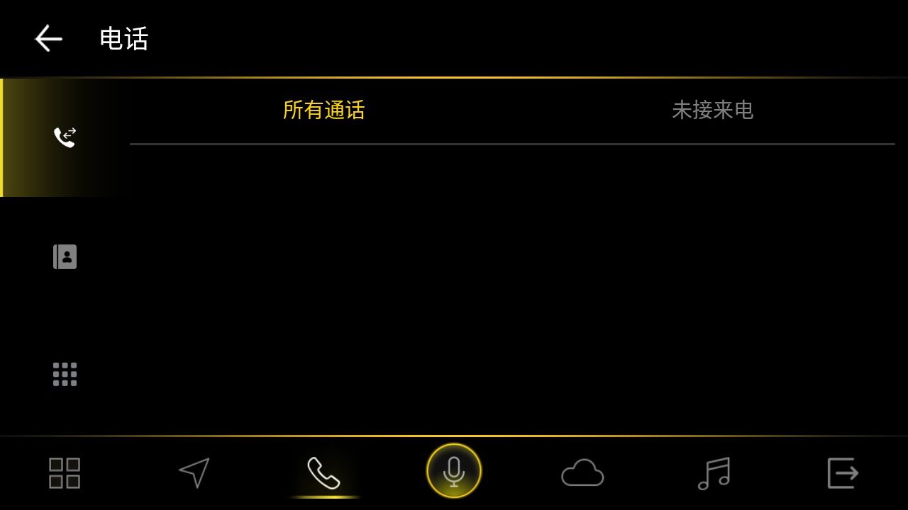 faw vw linkٷV1.7.023052347_417f068׿ͼ2