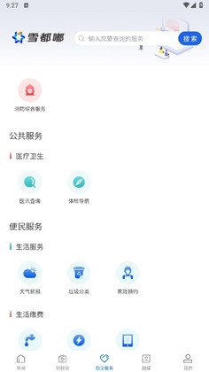 ѩ��ཿͻ���Ԥ��ͼ