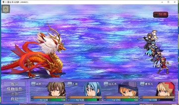 六道轮回最新版截图0