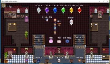 六道轮回最新版截图1