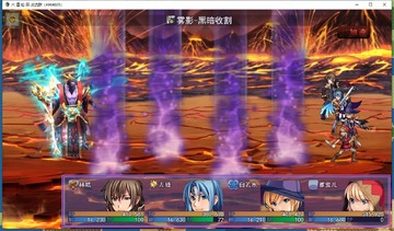 六道轮回最新版截图6