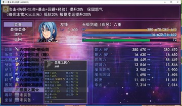 六道轮回最新版截图8