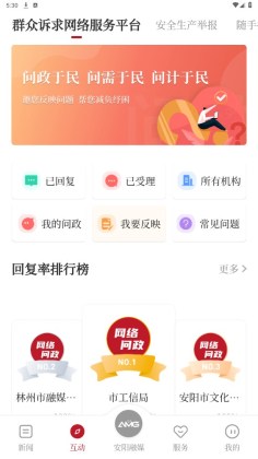 ������ý�ٷ����ͼ2