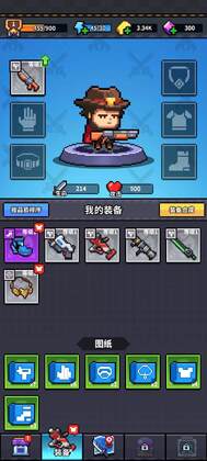 通关吧英雄手游预览图