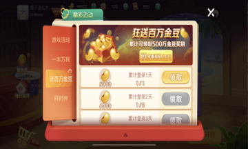 �����ٺ���Ϸ��׿Ԥ��ͼ