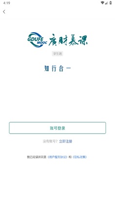���Ľ��app���°汾Ԥ��ͼ